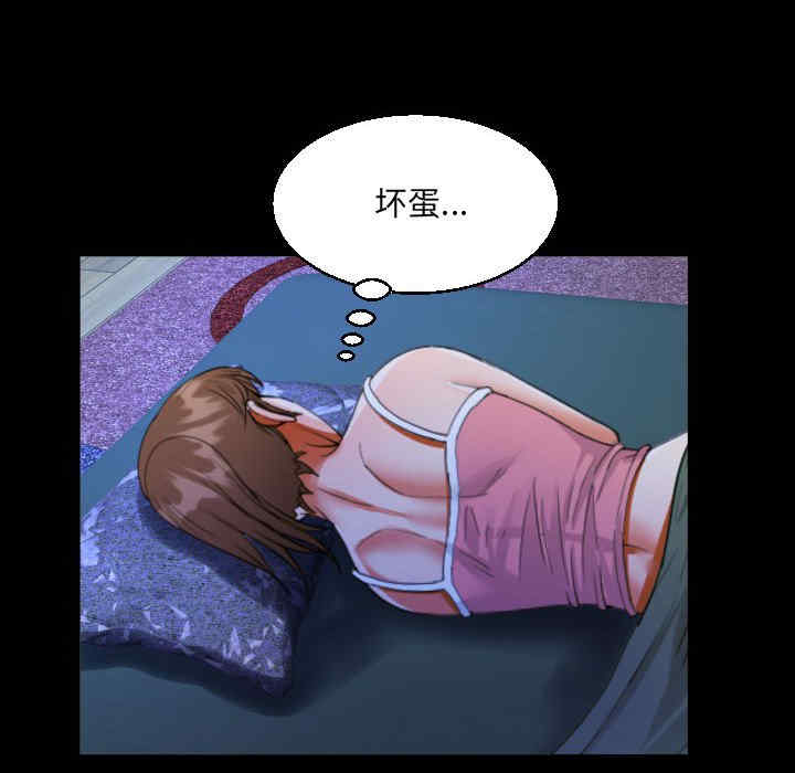 阿姨/意想不到的关系