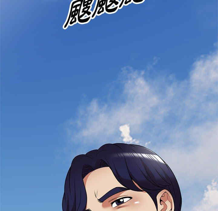 妈妈是球僮/球童妈妈