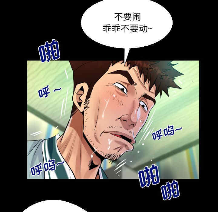 阿姨/意想不到的关系