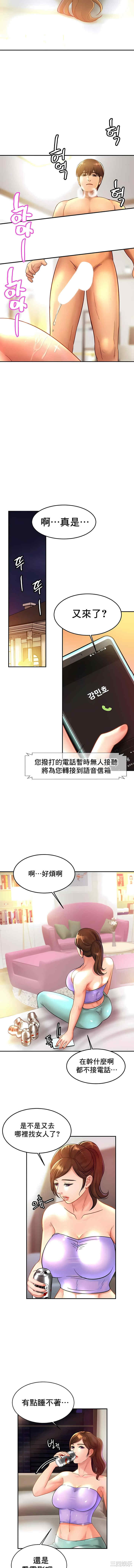 亲密的家庭/相亲相爱一家人/亲密一家人