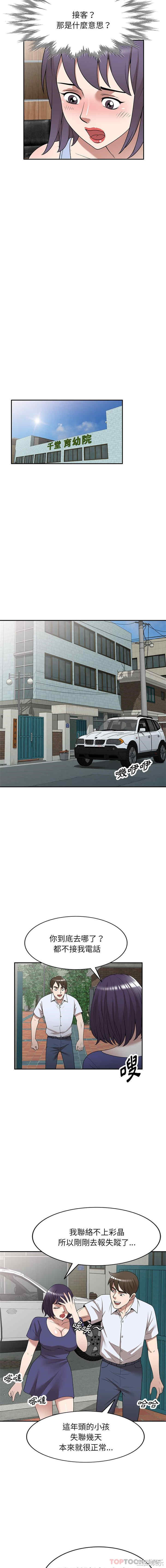 掠夺的滋味/沉重的契约