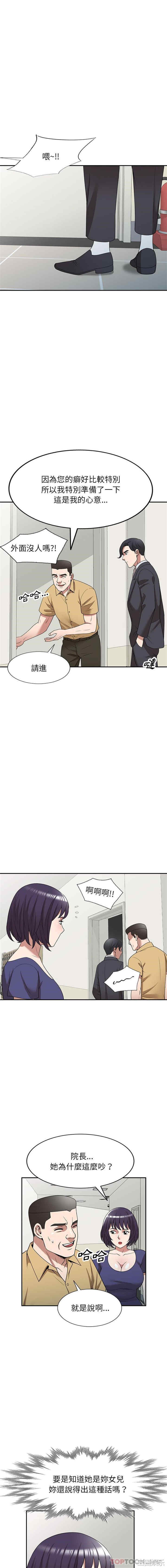 掠夺的滋味/沉重的契约