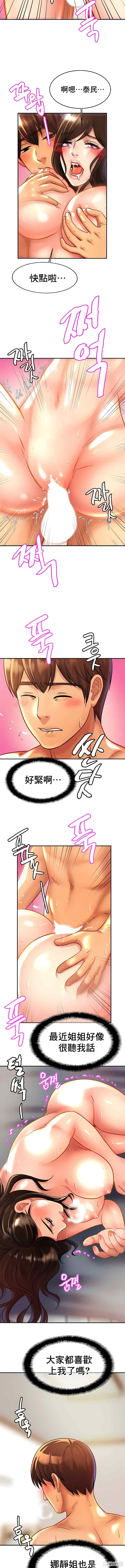 亲密的家庭/相亲相爱一家人/亲密一家人