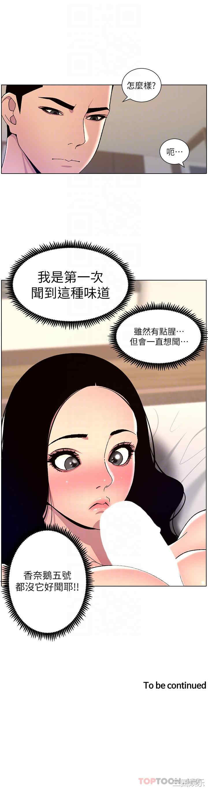 帝王App