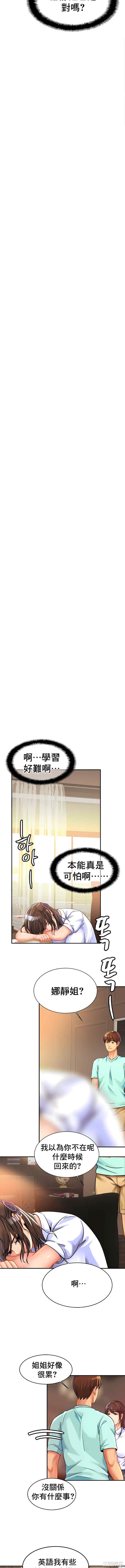 亲密的家庭/相亲相爱一家人/亲密一家人