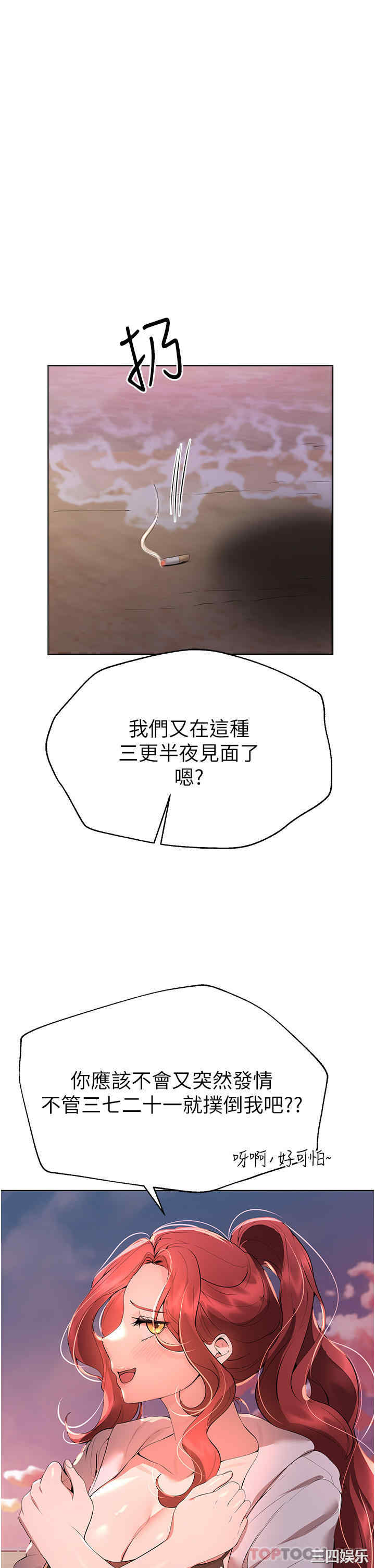 姐姐们的调教