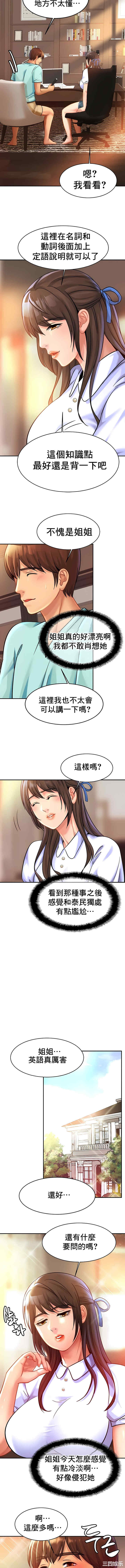 亲密的家庭/相亲相爱一家人/亲密一家人