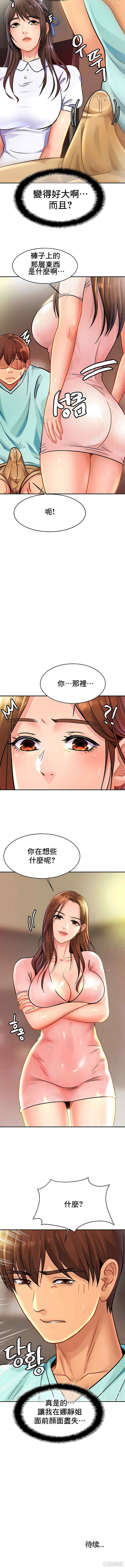 亲密的家庭/相亲相爱一家人/亲密一家人