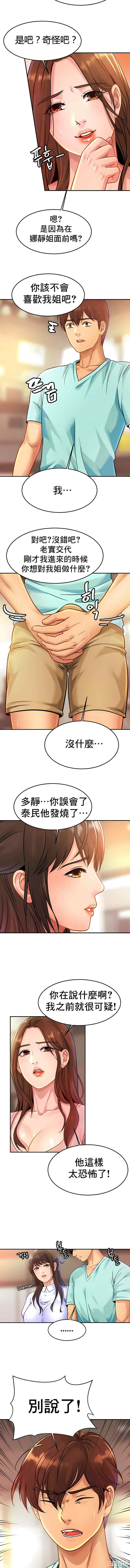 亲密的家庭/相亲相爱一家人/亲密一家人