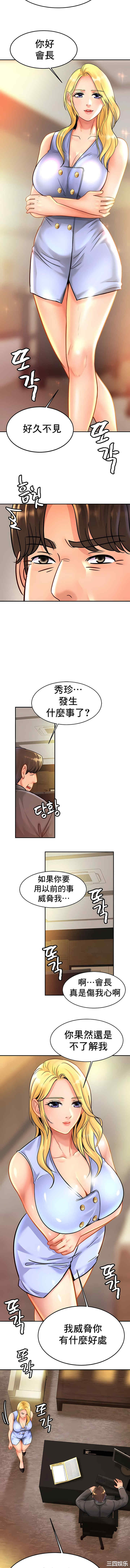 亲密的家庭/相亲相爱一家人/亲密一家人