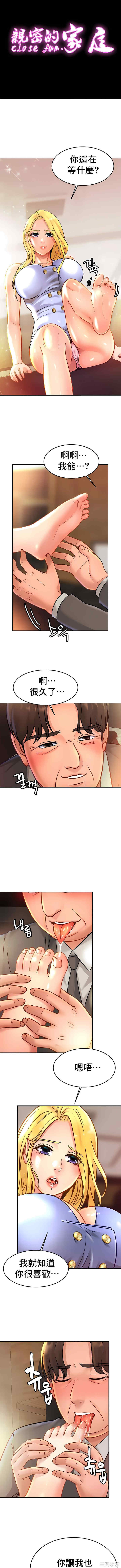 亲密的家庭/相亲相爱一家人/亲密一家人