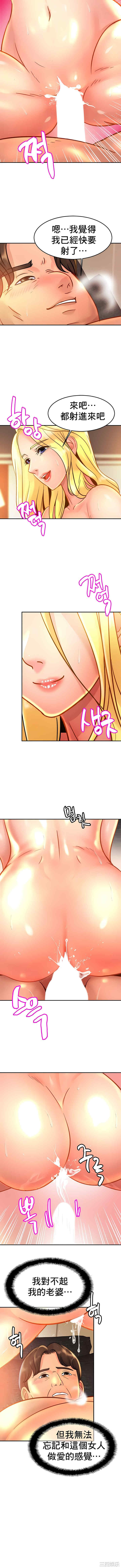 亲密的家庭/相亲相爱一家人/亲密一家人