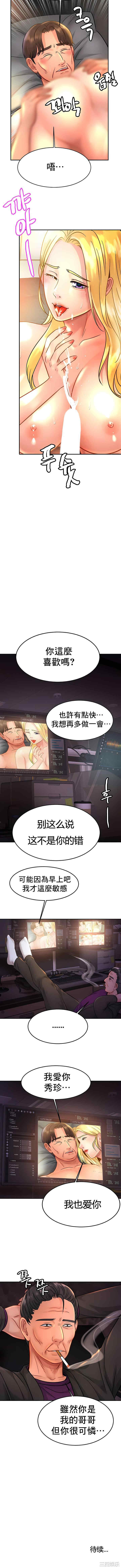 亲密的家庭/相亲相爱一家人/亲密一家人