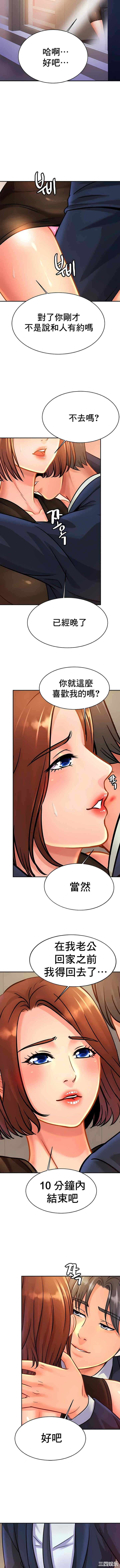 亲密的家庭/相亲相爱一家人/亲密一家人