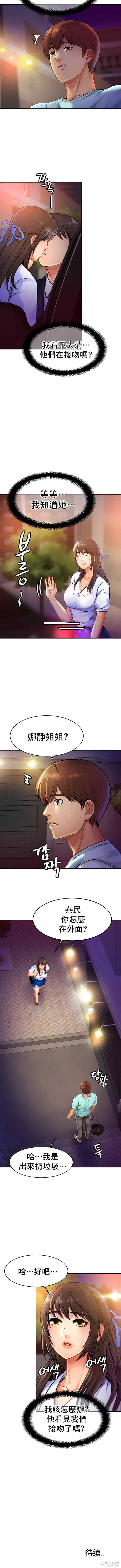 亲密的家庭/相亲相爱一家人/亲密一家人