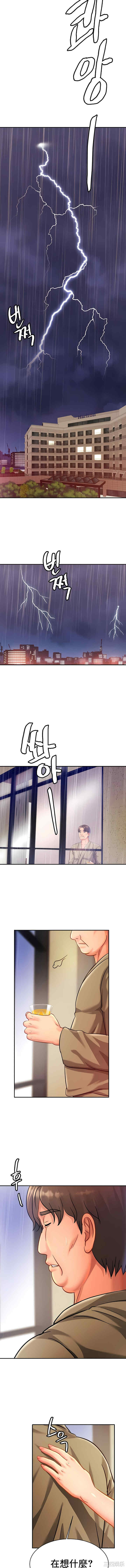 亲密的家庭/相亲相爱一家人/亲密一家人