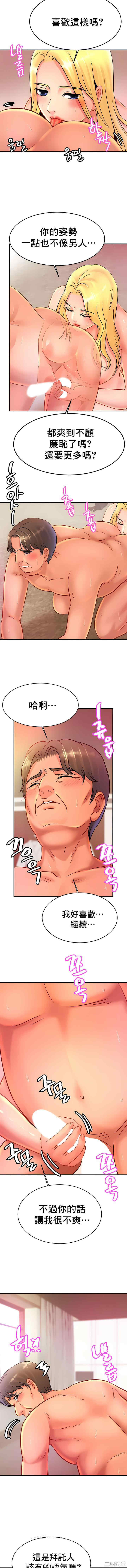 亲密的家庭/相亲相爱一家人/亲密一家人