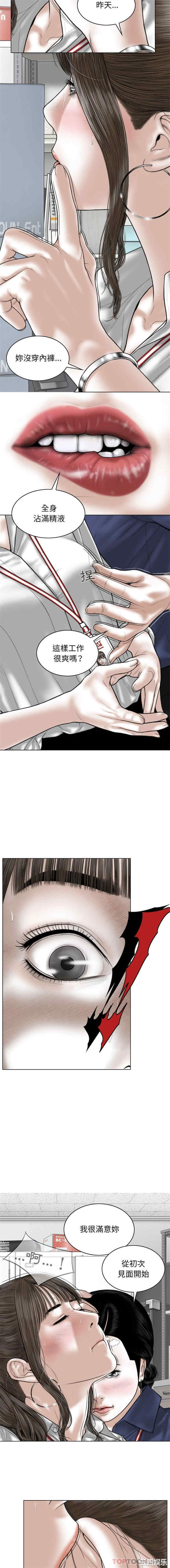 女性友人/换友派对