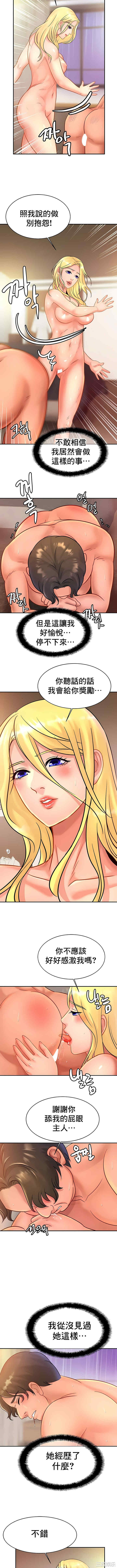 亲密的家庭/相亲相爱一家人/亲密一家人