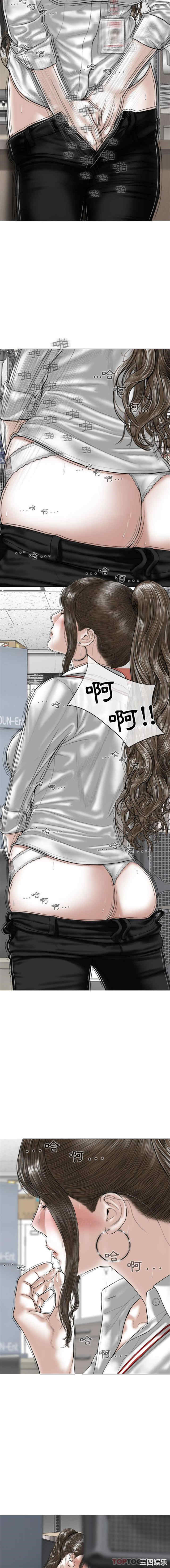 女性友人/换友派对