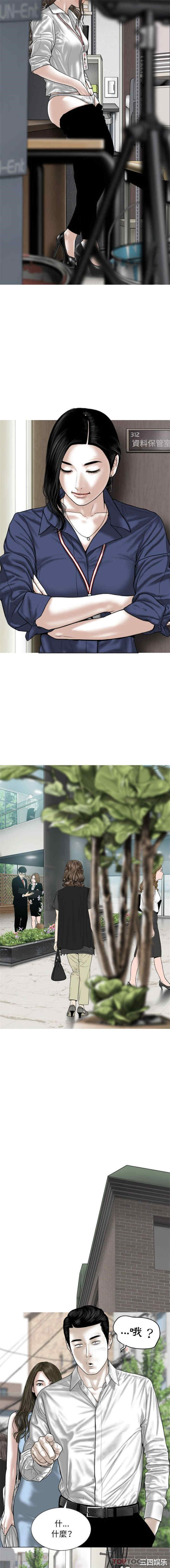 女性友人/换友派对