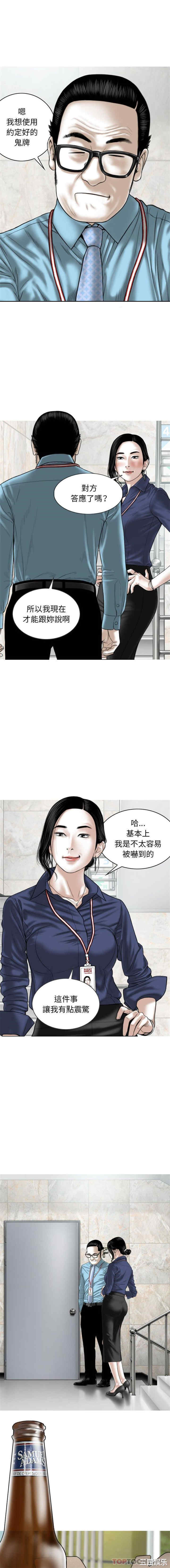 女性友人/换友派对