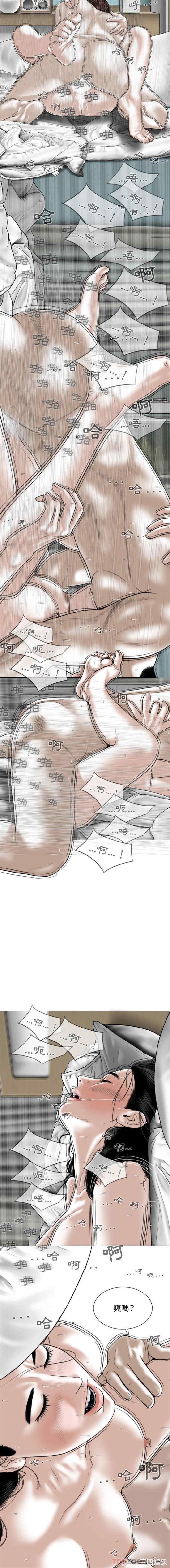 女性友人/换友派对