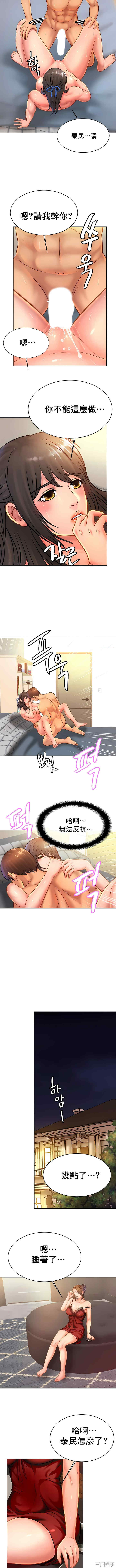 亲密的家庭/相亲相爱一家人/亲密一家人