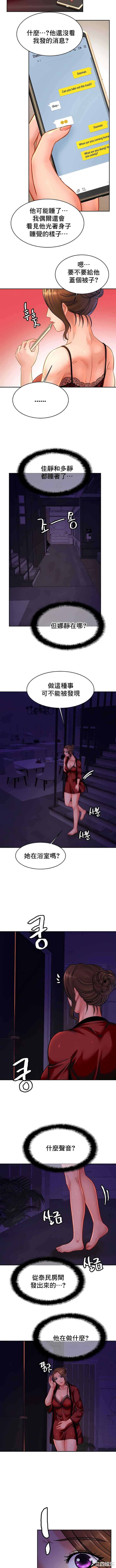 亲密的家庭/相亲相爱一家人/亲密一家人