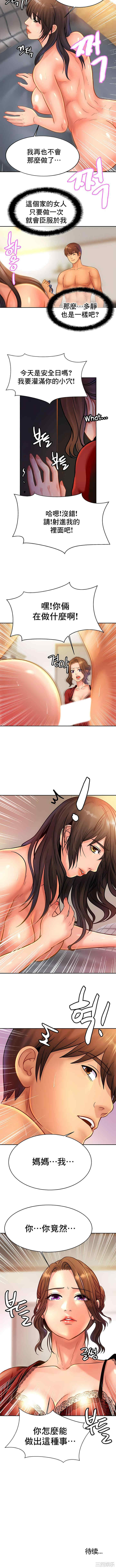 亲密的家庭/相亲相爱一家人/亲密一家人