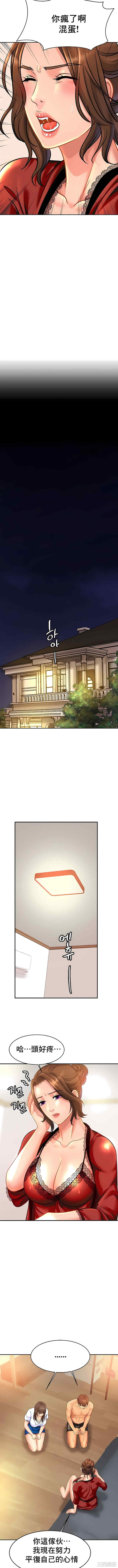 亲密的家庭/相亲相爱一家人/亲密一家人