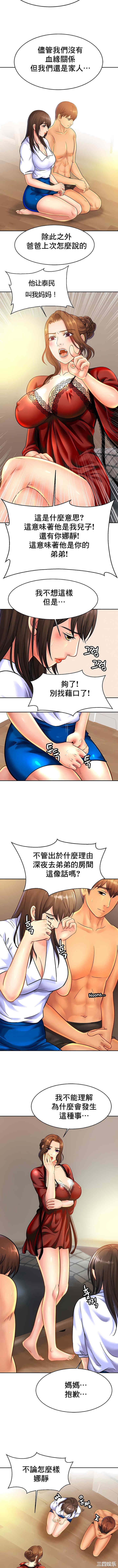 亲密的家庭/相亲相爱一家人/亲密一家人