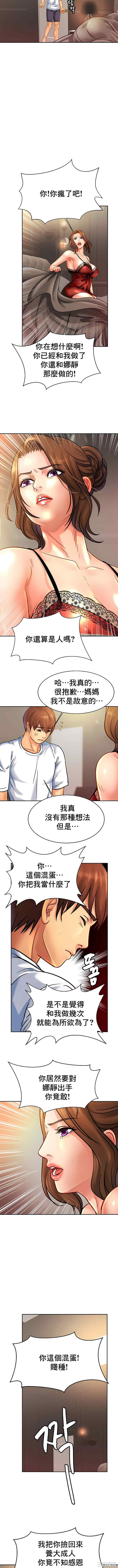 亲密的家庭/相亲相爱一家人/亲密一家人