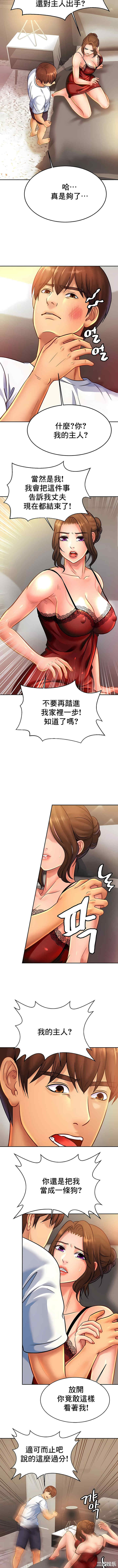 亲密的家庭/相亲相爱一家人/亲密一家人