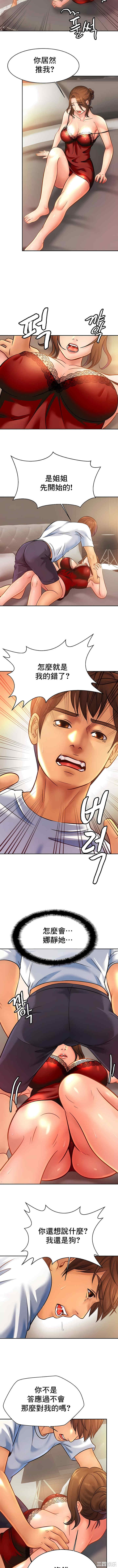 亲密的家庭/相亲相爱一家人/亲密一家人