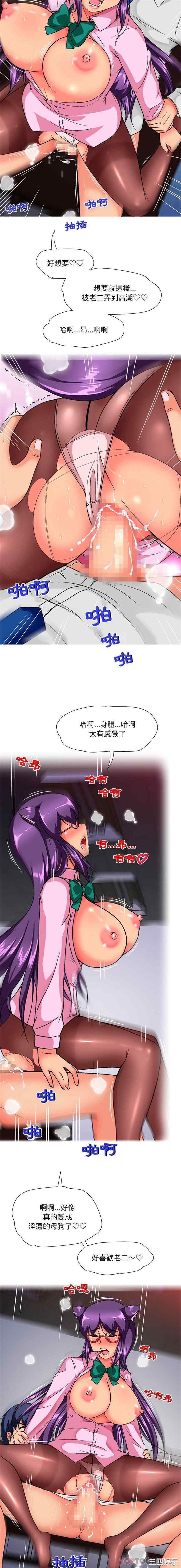 上司的地雷别乱踩/上司的尾巴摸不得