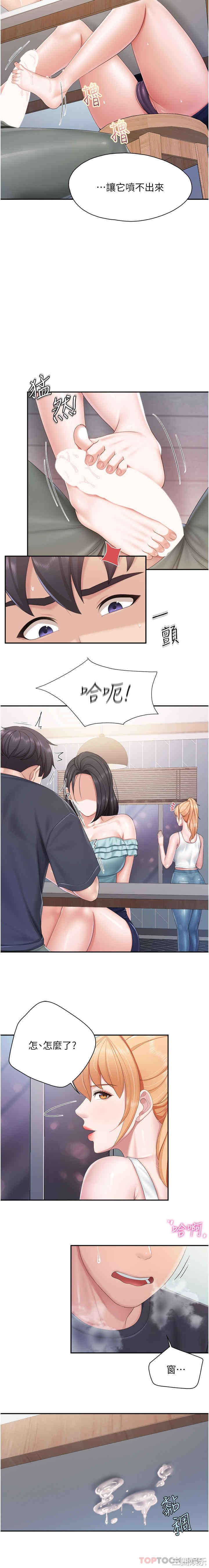 亲子餐厅的妈妈们