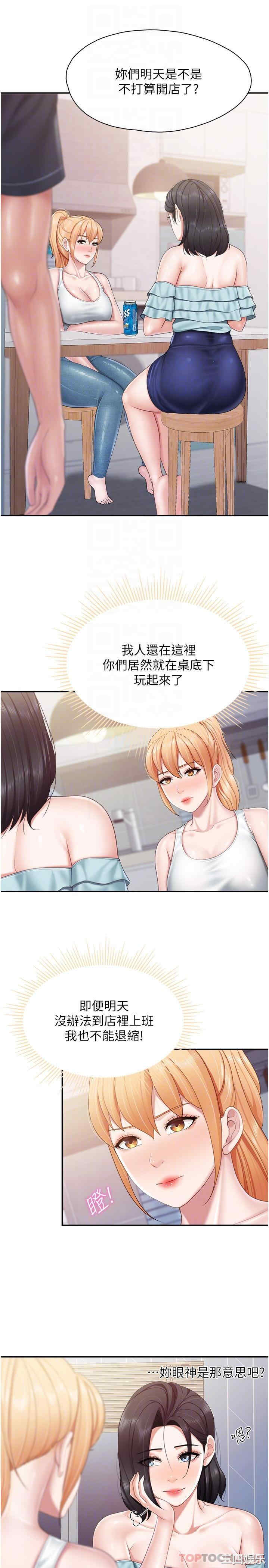 亲子餐厅的妈妈们