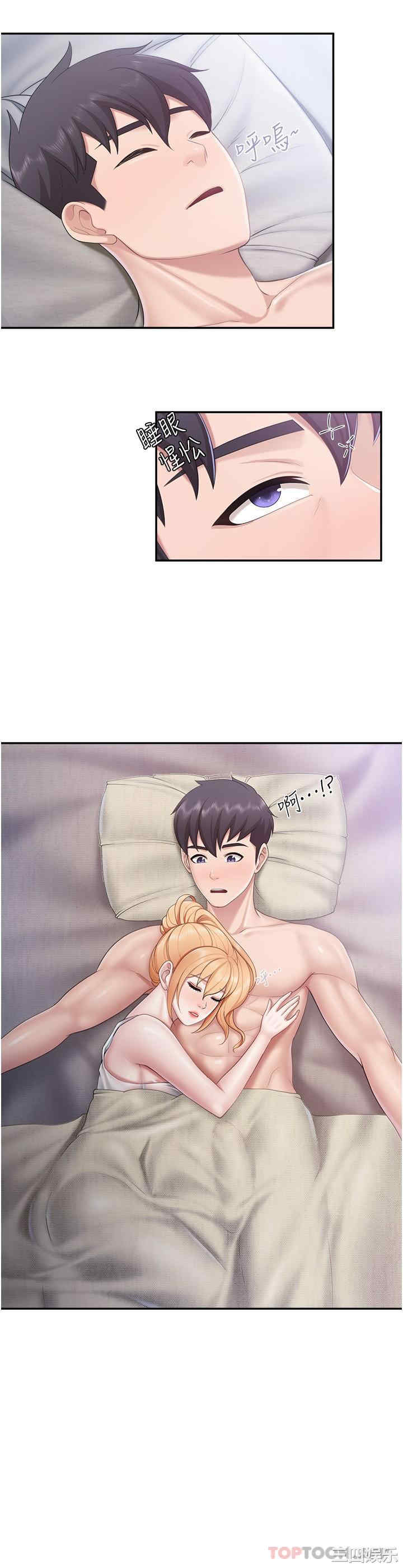 亲子餐厅的妈妈们