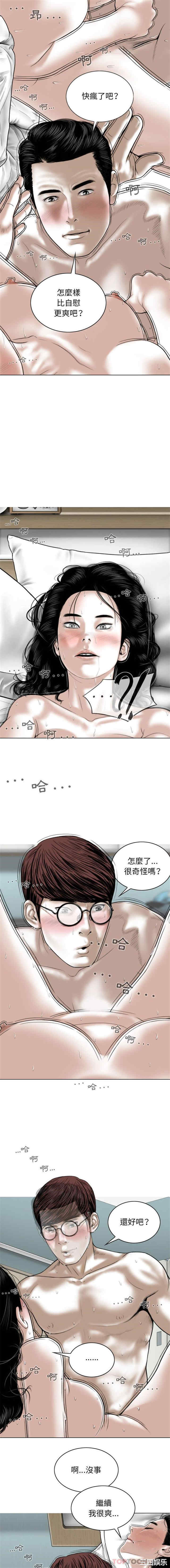 女性友人/换友派对