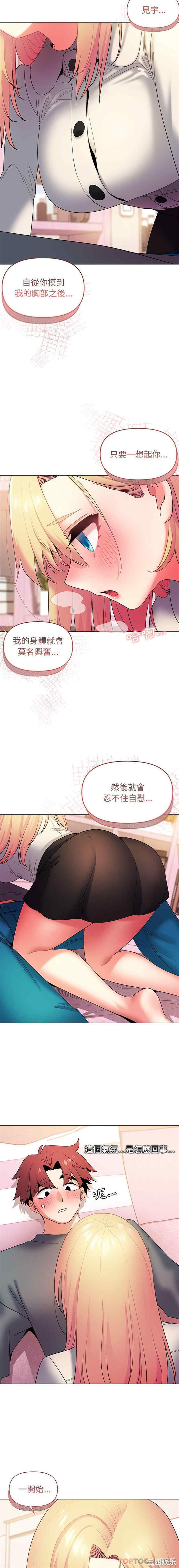 大学生活就从社团开始