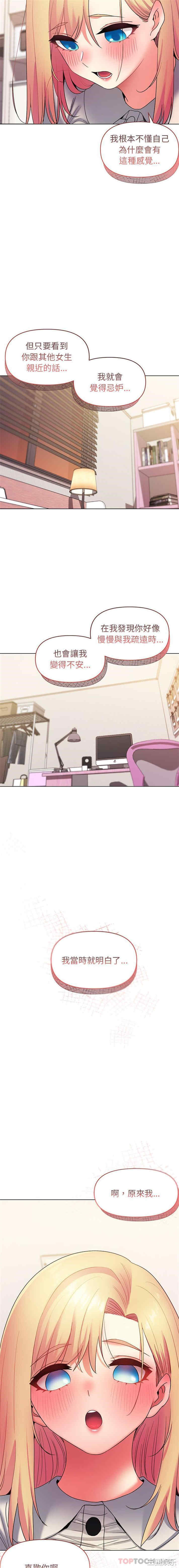 大学生活就从社团开始