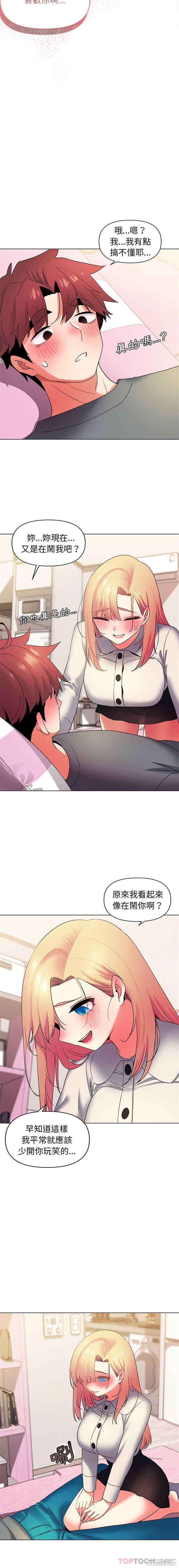 大学生活就从社团开始