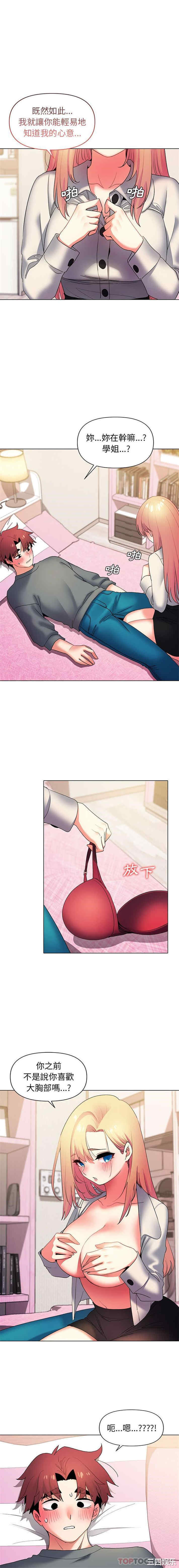 大学生活就从社团开始