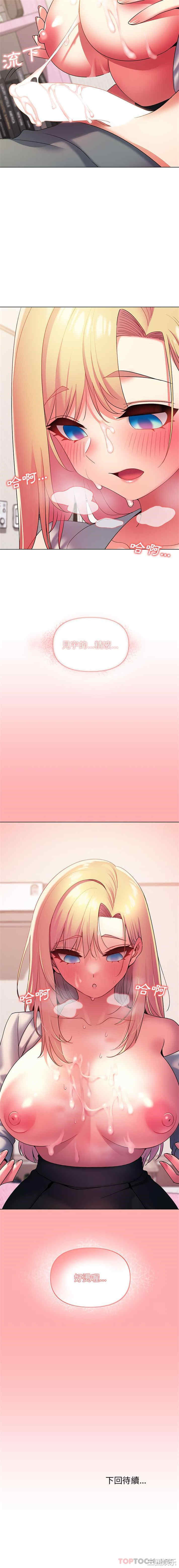 大学生活就从社团开始