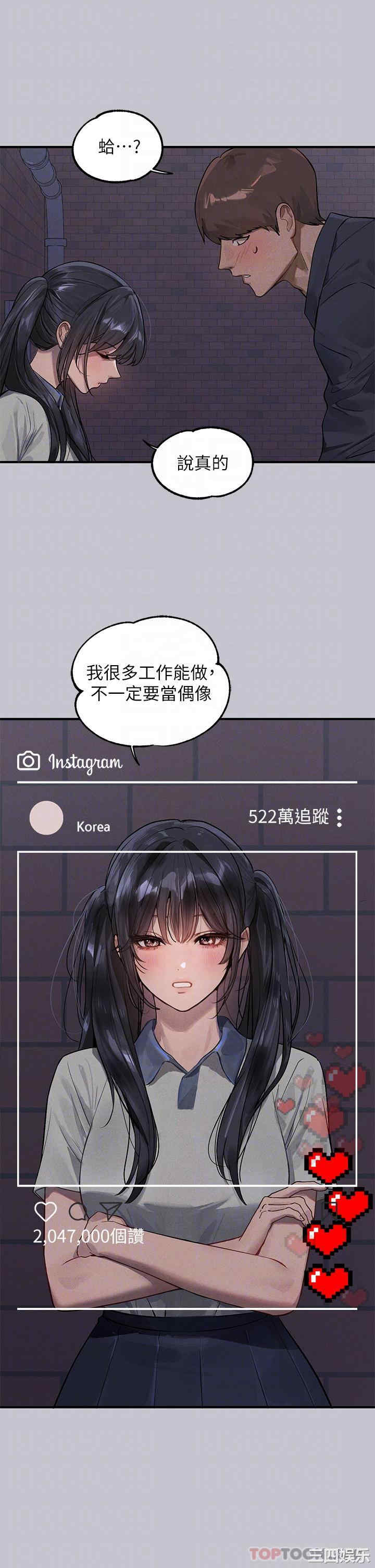 富家女姐姐