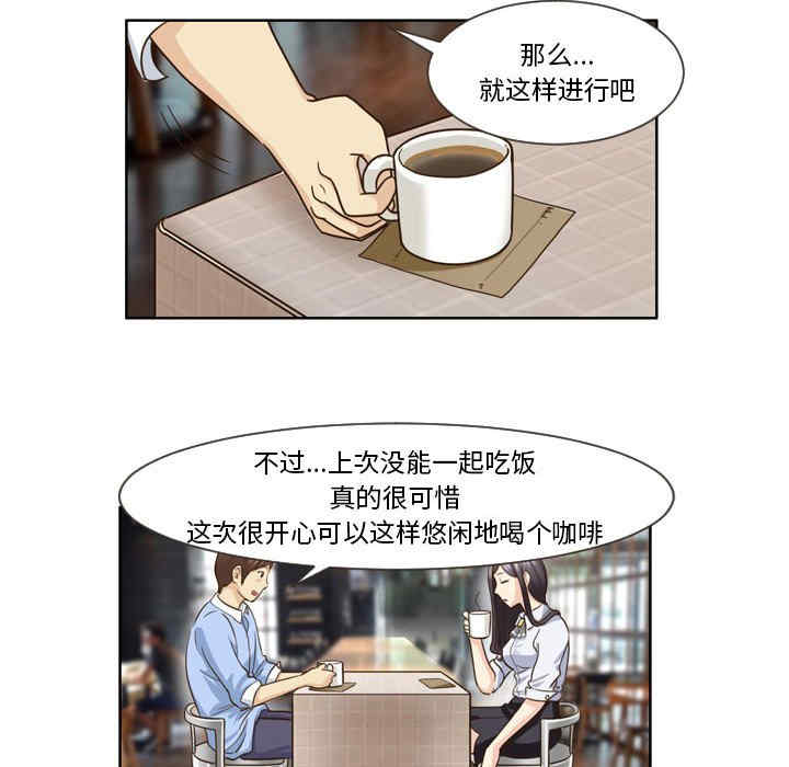 外包女设计师/无法谈恋爱的她