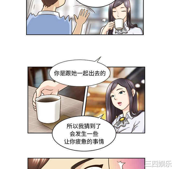 外包女设计师/无法谈恋爱的她