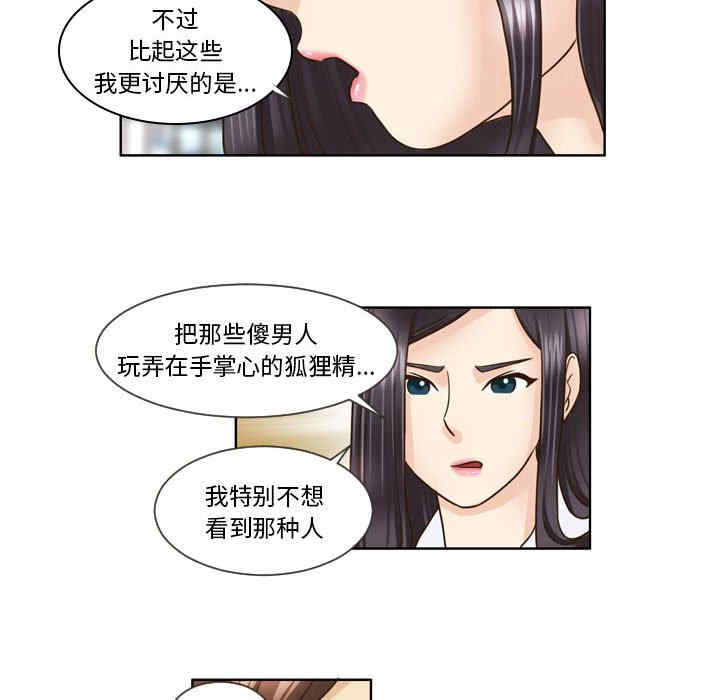 外包女设计师/无法谈恋爱的她