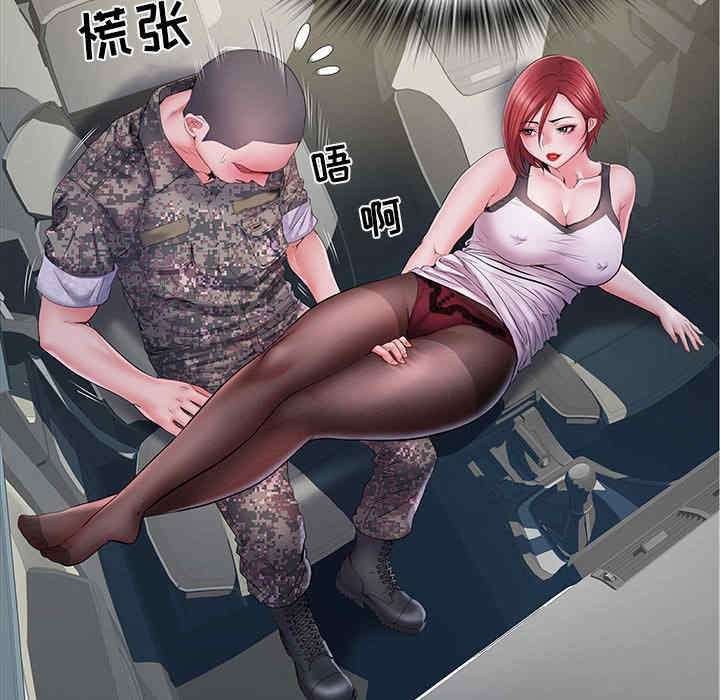 不良二等兵/刺激的部队生活